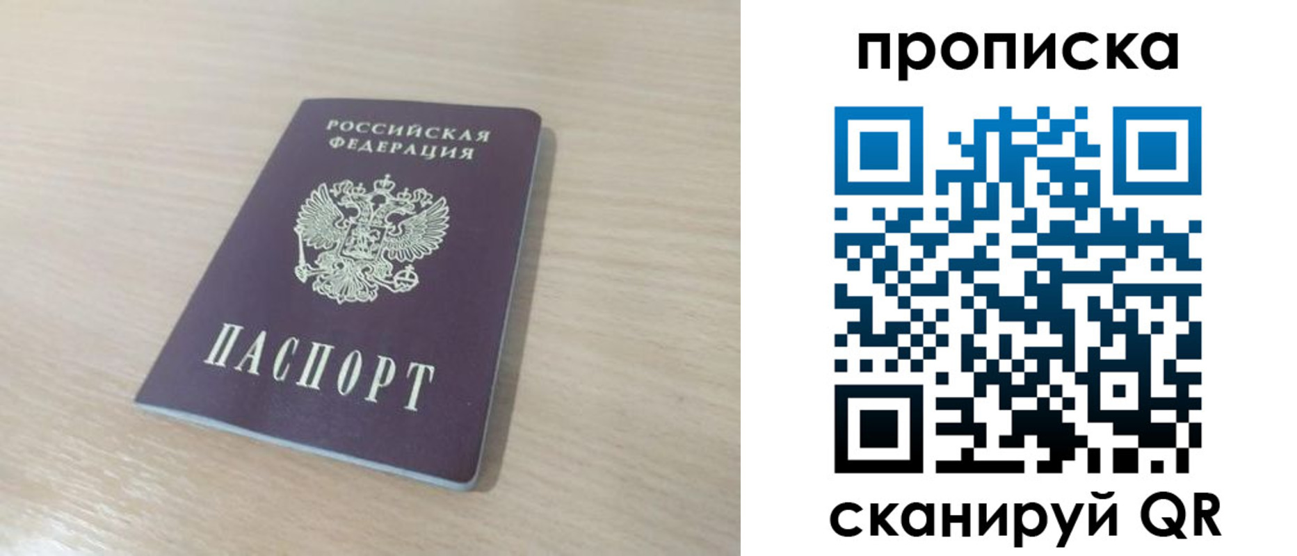 регистрация для дет. сада в Волоколамске